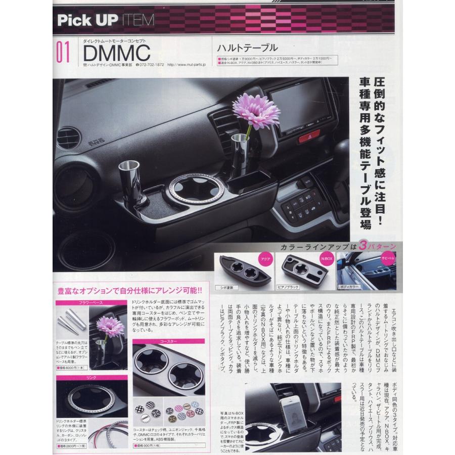 ホンダ 初代 NBOX Custom専用 フロントテーブル 車内用テーブル