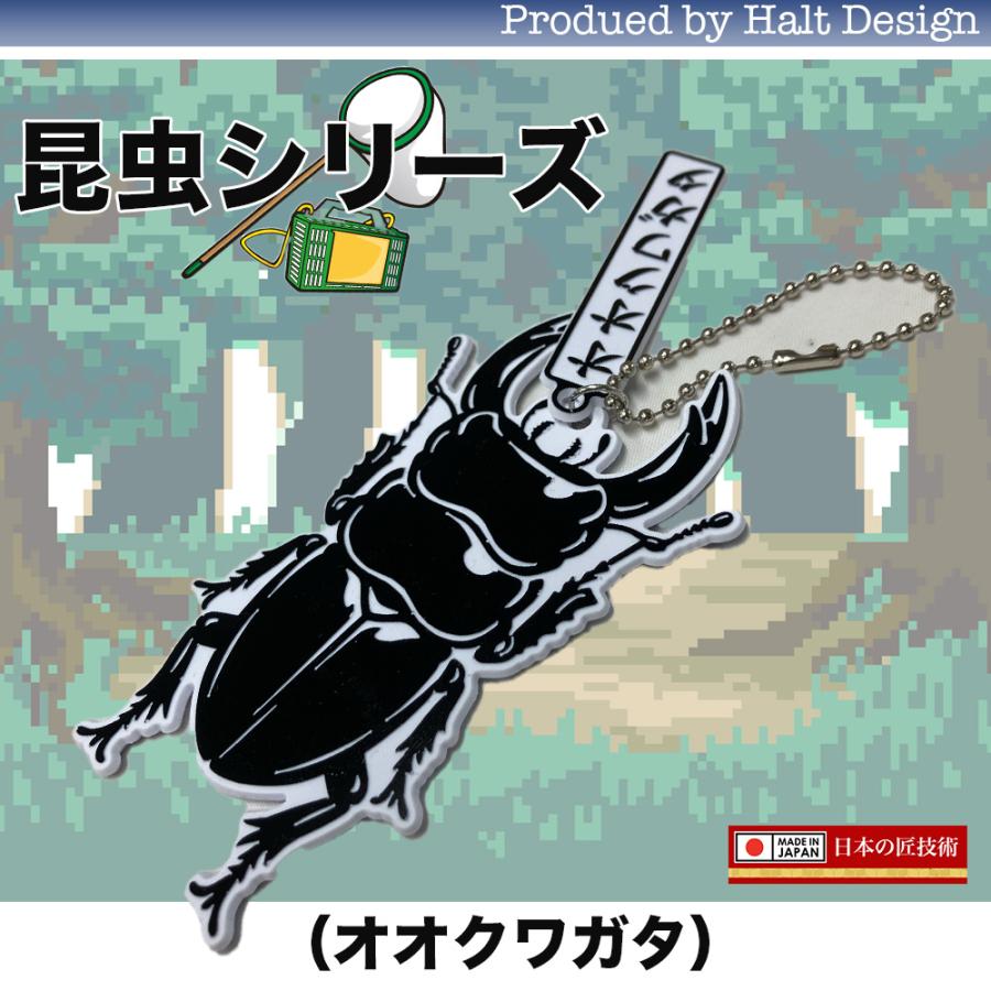 シリーズ新商品キーホルダー！大人気 | DMMC staffのブログ