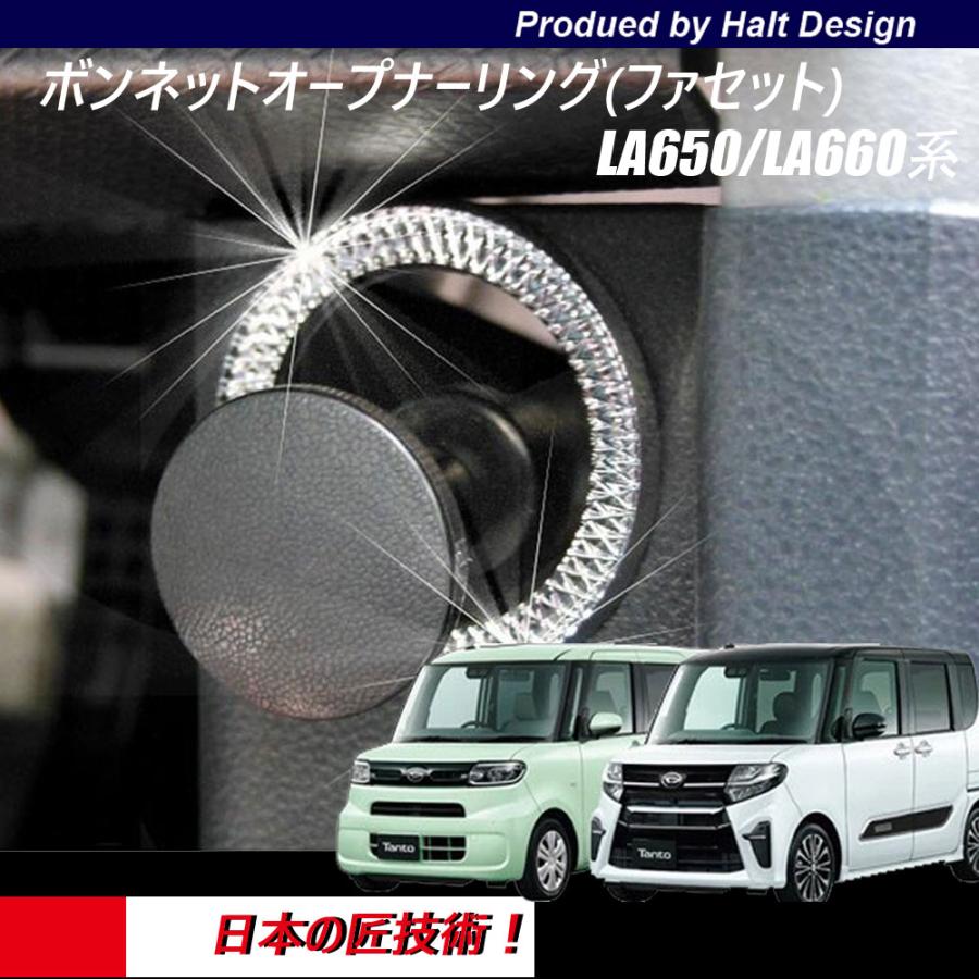 ダイハツ タント TANTO/TANTOcustom タント/タントカスタム2019年7月 