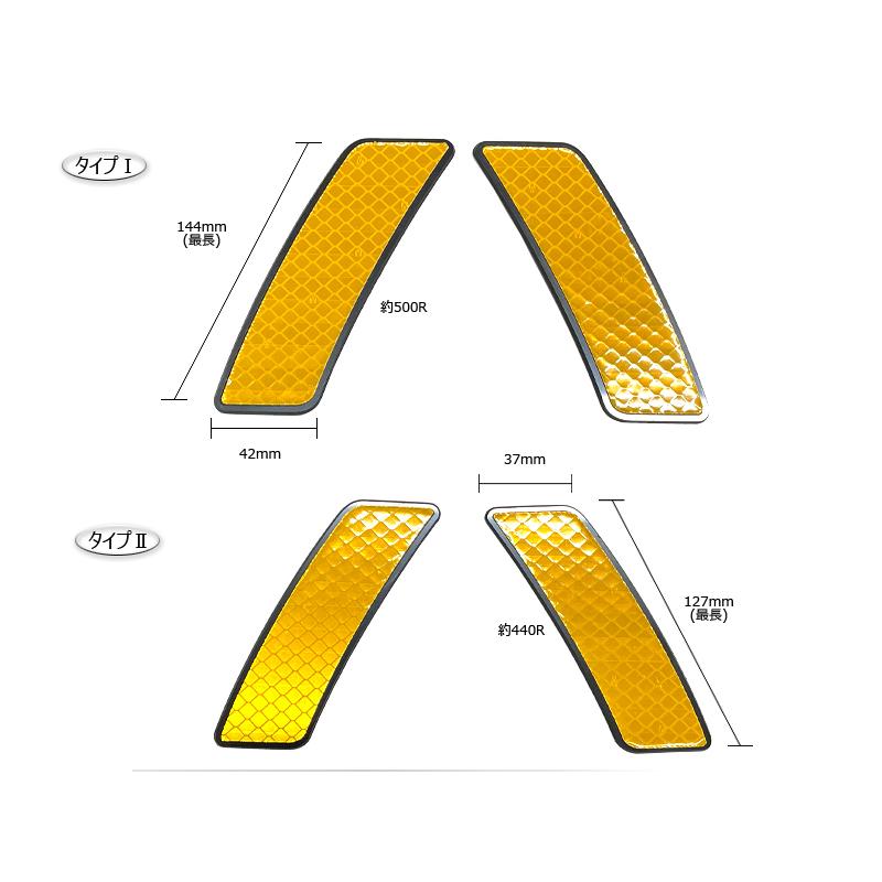 USサイドマーカータイプガーニッシュ : カーアクセサリー専門店