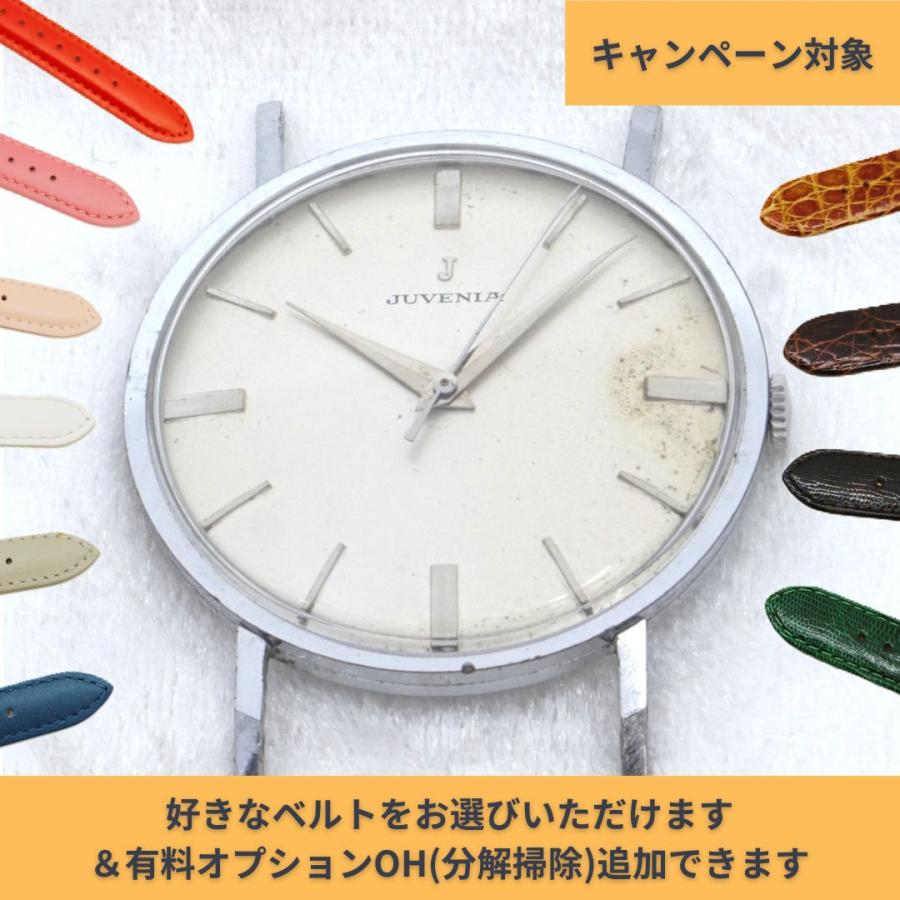 JUVENIA ジュベニア 手巻き　時計 レザー 箱つき JUVENIA】ジュベニア アンティーク 腕時計 手巻き – NISHIKINO