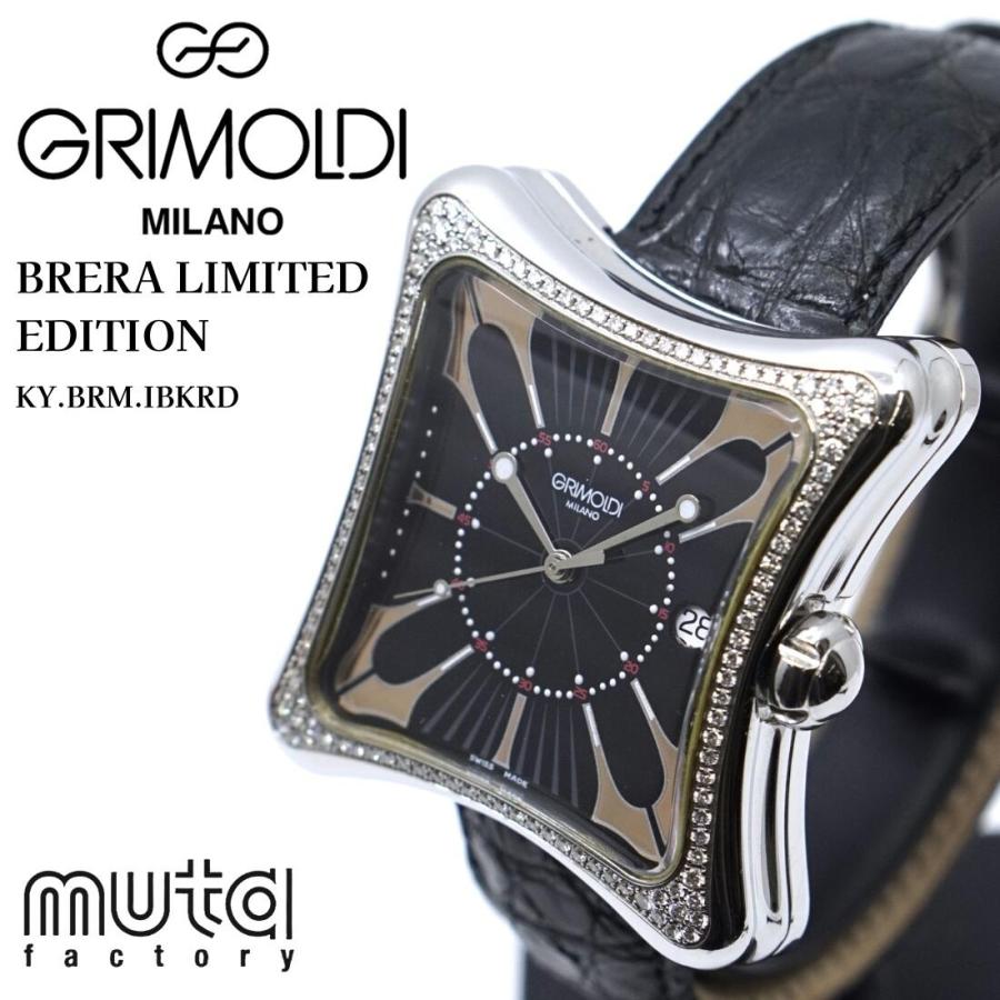 グリモルディ（GRIMOLDI） ブレラ 世界限定200本 120個石付き 自動巻き