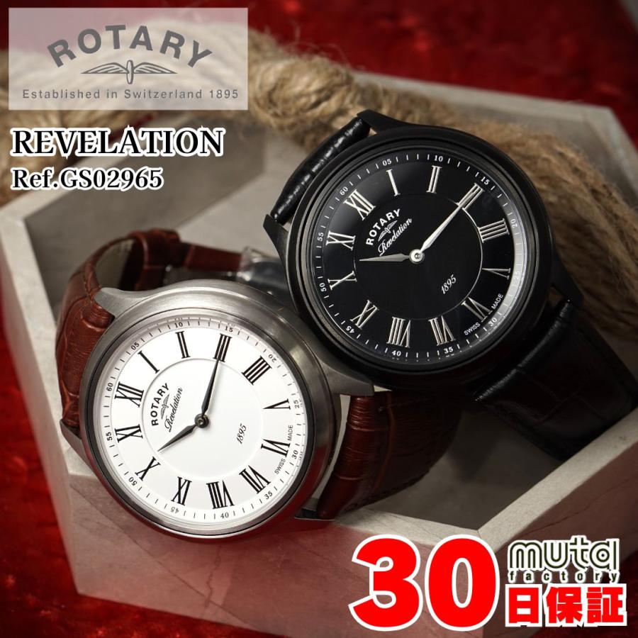 ROTARY（ロータリー） リベレーション リバーシブルウォッチ GS02965