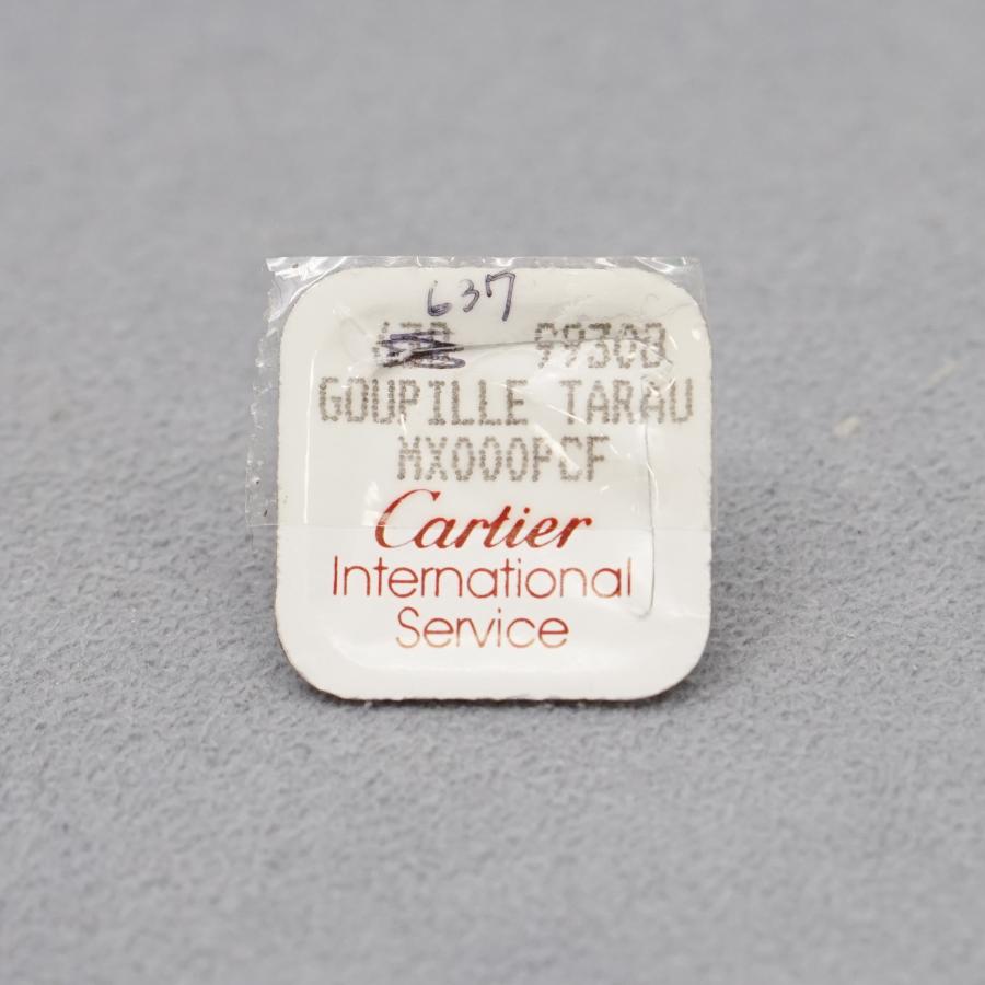 Cartier（カルティエ） ヴァンドーム ラグピン用 純正ねじ MX000PCF
