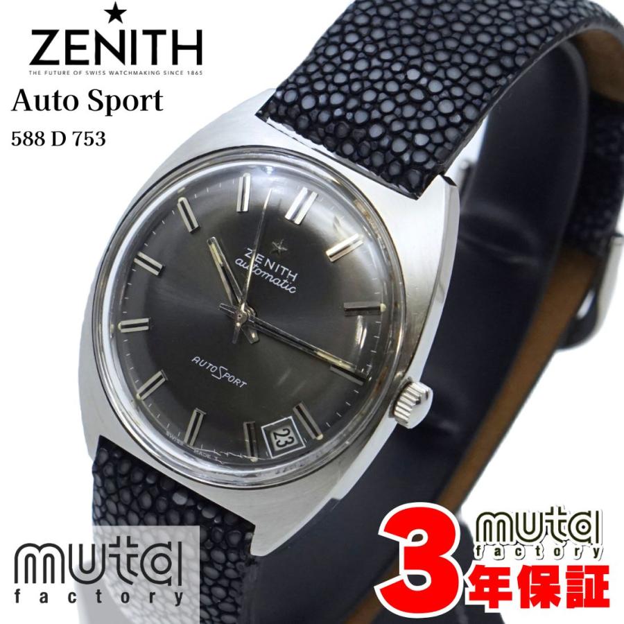 ZENITH（ゼニス） 1970年代 自動巻き Cal.2552PC グレー文字盤