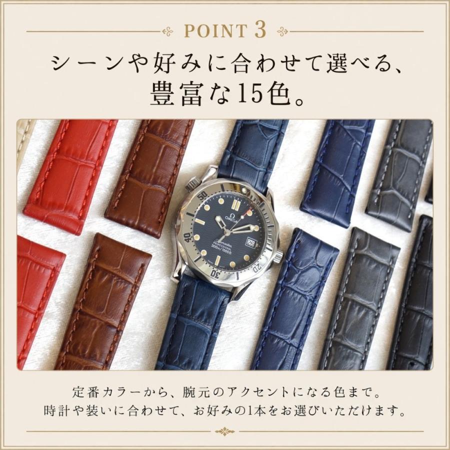 MORELLATO（モレラート） 腕時計ベルト バンド カーフレザー クロコ型