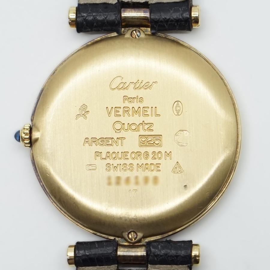 Cartier（カルティエ） ヴェルメイユ マスト ドゥ ヴァンドーム