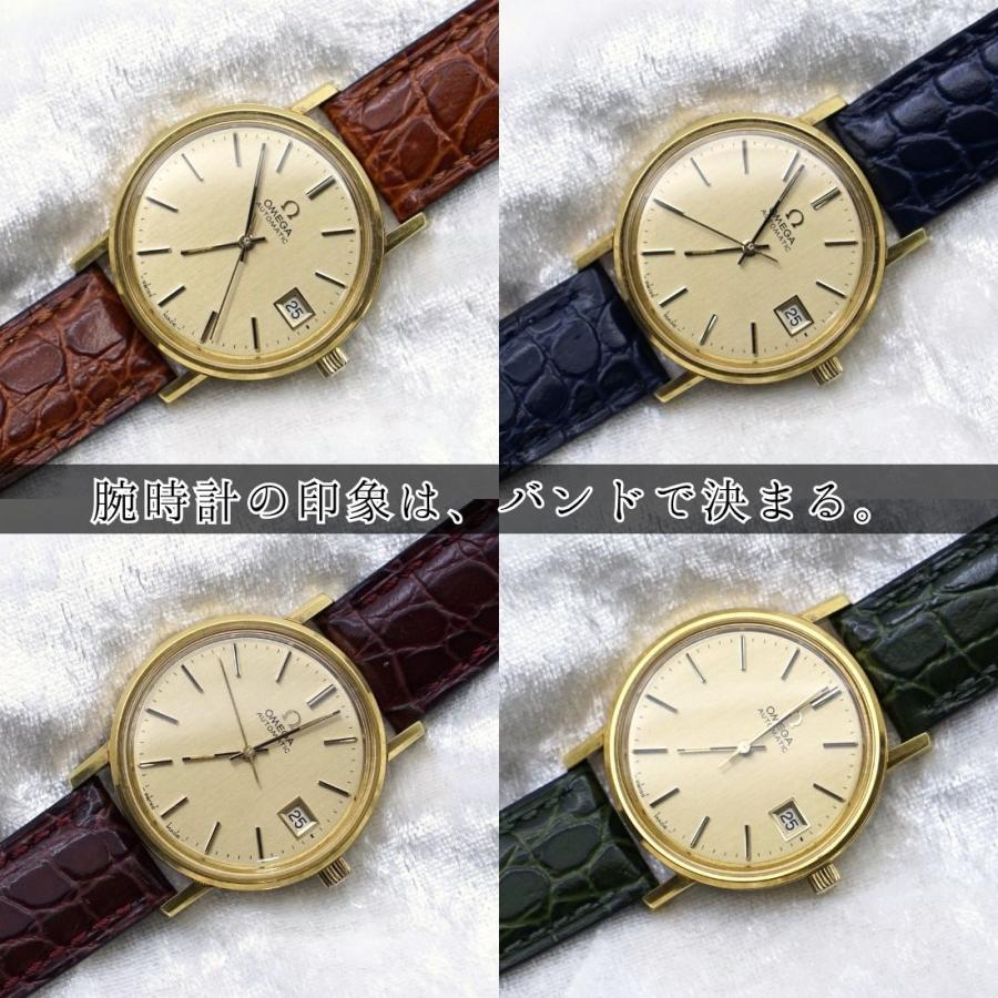 MORELLATO（モレラート） 腕時計 本革 時計バンド 20mm リバプール