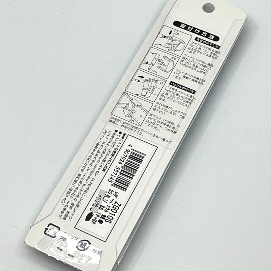 BAMBI（バンビ） 腕時計 20mm 両開き式レザーバックル BAMBI ZG010S
