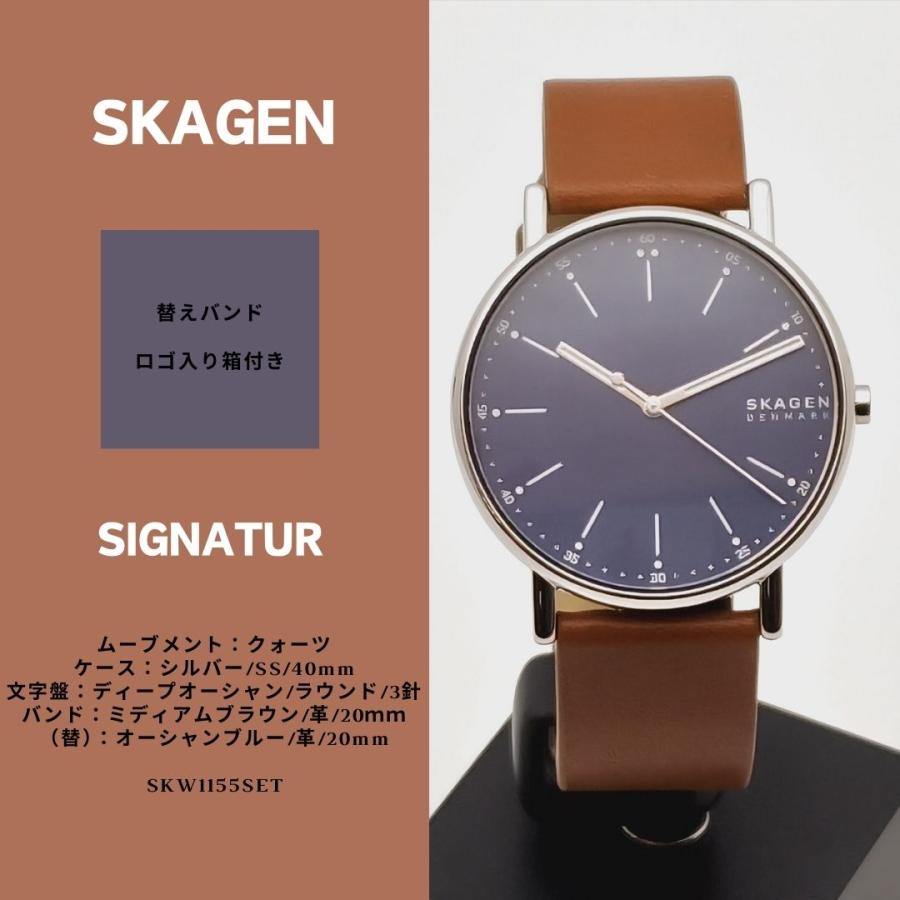 SIGNATUR スカーゲン メンズ 腕時計 ブルー 正規輸入品 メーカー2年 