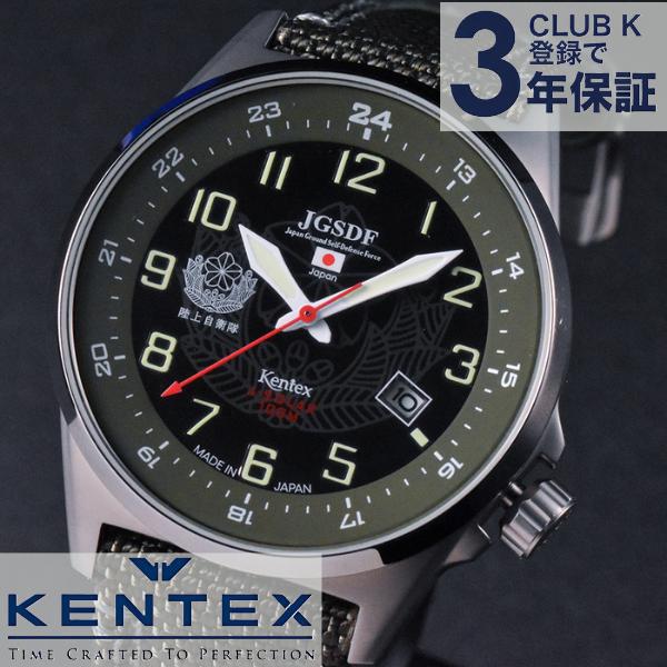 KENTEX ケンテックス S715M-01 陸上自衛隊 ソーラー腕時計