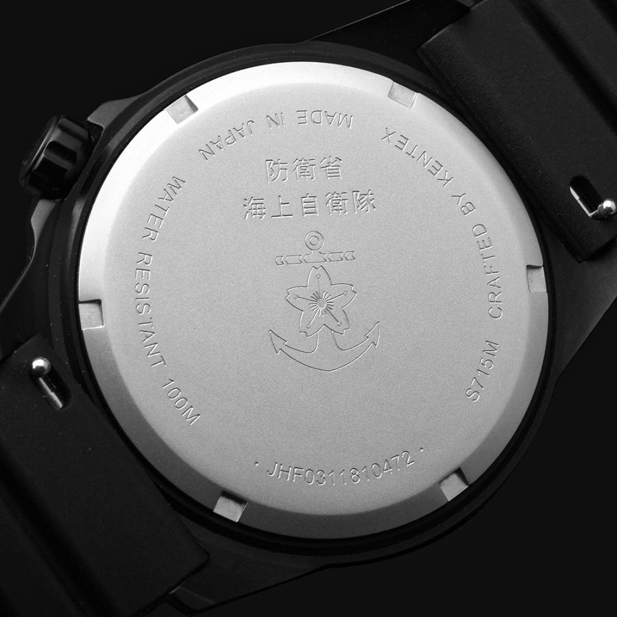 JSDF ケンテックス KENTEX ソーラー腕時計 JSDFコンバットソーラー 海自迷彩モデル JMSDF Combat Solar 正規品 ...