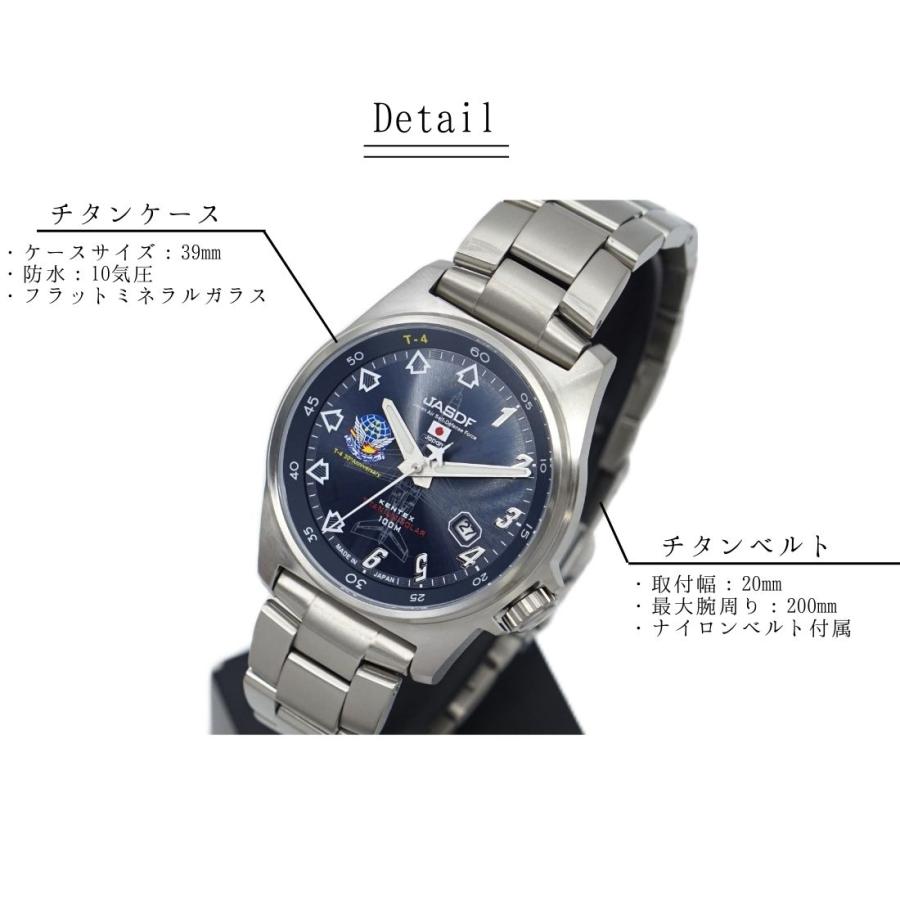 ＼11/29販売開始／正規品 限定300 ケンテックス ブルーインパルス チタンソーラー T-4 30周年記念 自衛隊 腕時計 JSDF KENTEX titanium Solar ブルー S815M-07の画像