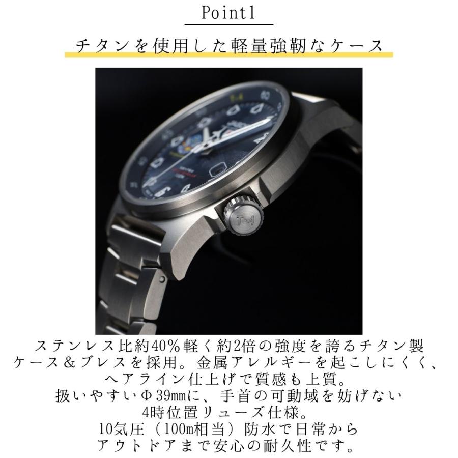 ＼11/29販売開始／正規品 限定300 ケンテックス ブルーインパルス チタンソーラー T-4 30周年記念 自衛隊 腕時計 JSDF KENTEX titanium Solar ブルー S815M-07の画像