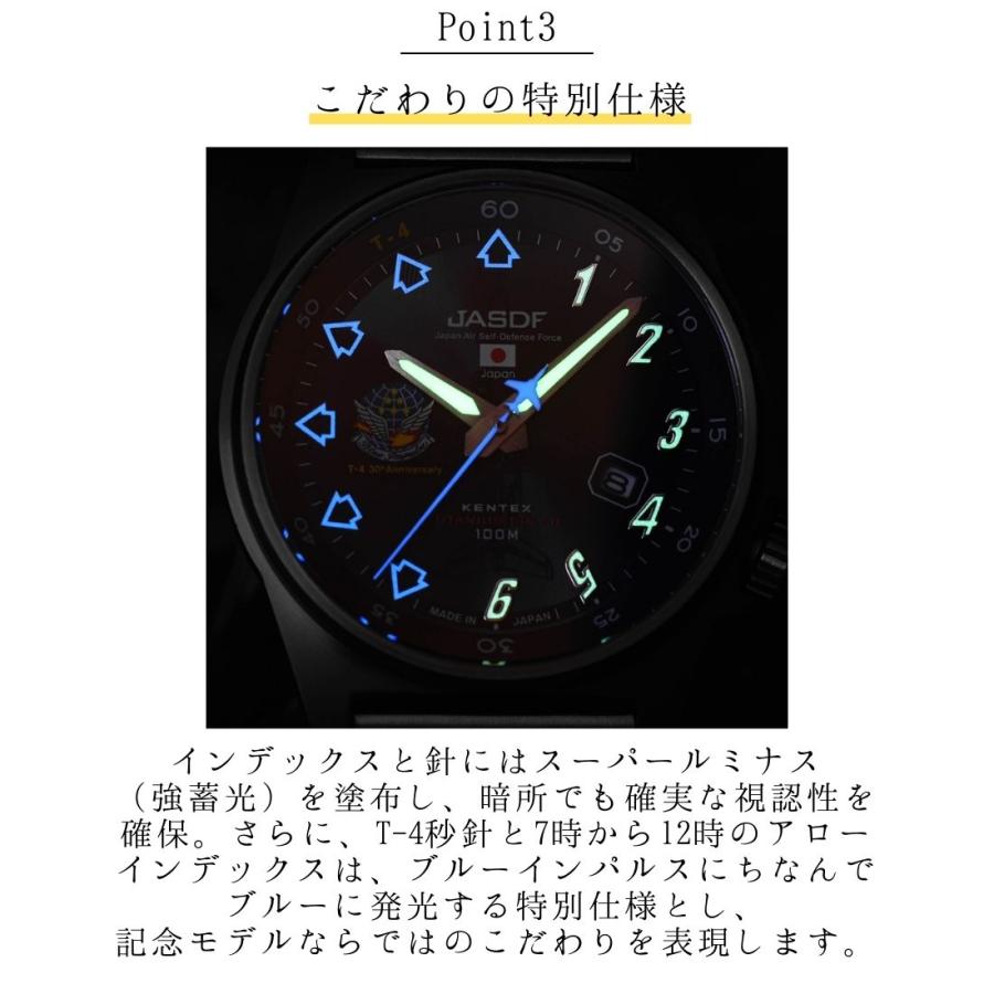 ＼11/29販売開始／正規品 限定300 ケンテックス ブルーインパルス チタンソーラー T-4 30周年記念 自衛隊 腕時計 JSDF KENTEX titanium Solar ブルー S815M-07の画像