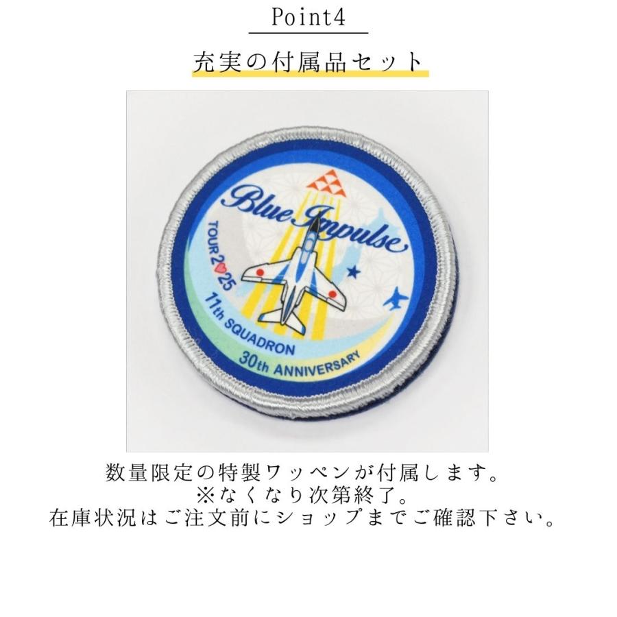＼11/29販売開始／正規品 限定300 ケンテックス ブルーインパルス チタンソーラー T-4 30周年記念 自衛隊 腕時計 JSDF KENTEX titanium Solar ブルー S815M-07の画像
