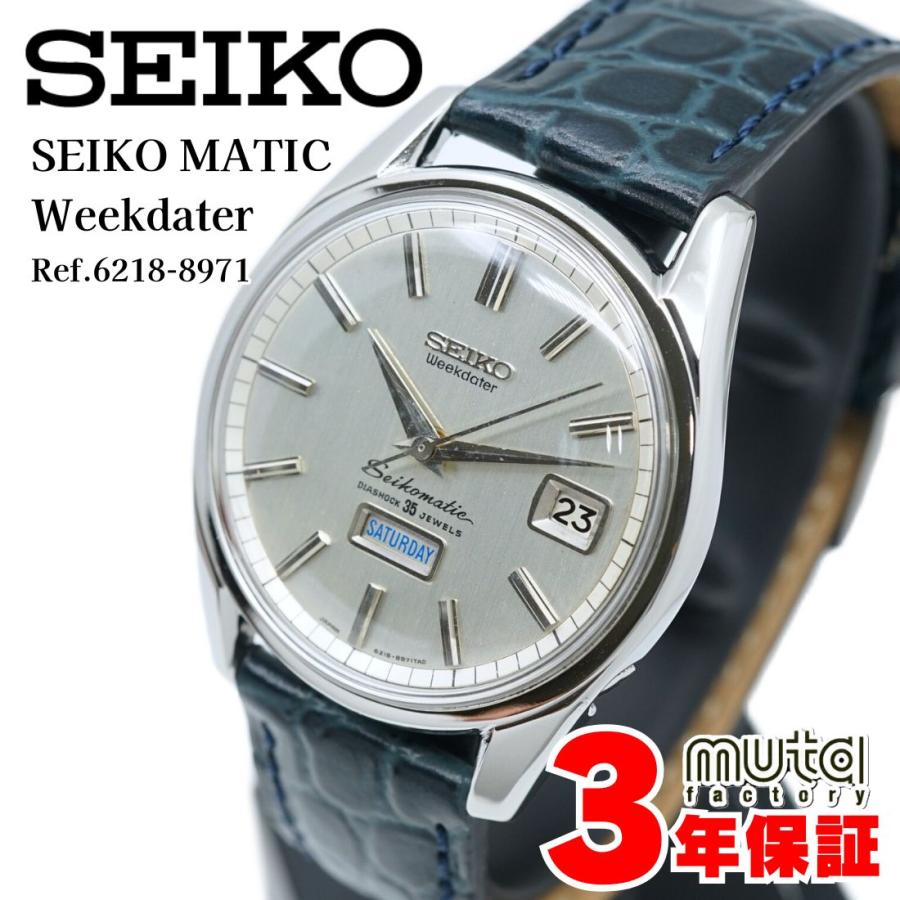 SEIKO（セイコー） セイコーマチック ウィークデーター メンズ Ref