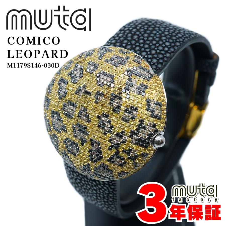 muta（ムータ） muta comico メンズ Ref.M1179S146-030D クォーツ 