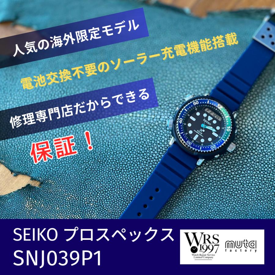 PROSPEX セイコー プロスペックス SEIKO SNJ039P1 逆輸入 PROSPEX セイコー プロスペックス SEIKO SNJ039P1 逆輸入