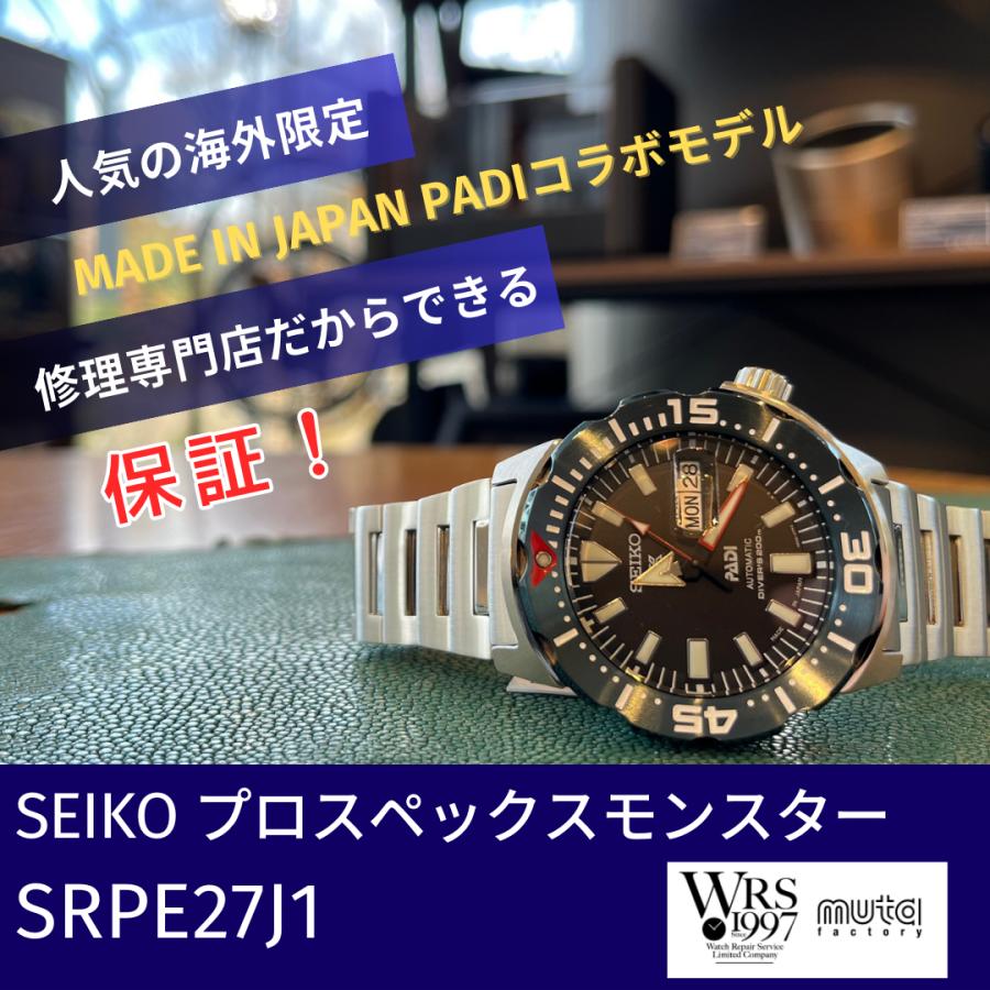SEIKO セイコー 腕時計 メンズ SRPE27J1 プロスペックス