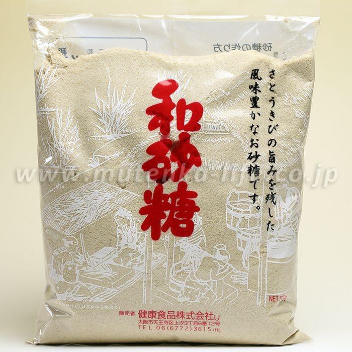 和砂糖 800g 徳之島産のサトウキビを使用 健康食品 無添加ライフ 株式会社健康ライフ 通販 Yahoo ショッピング
