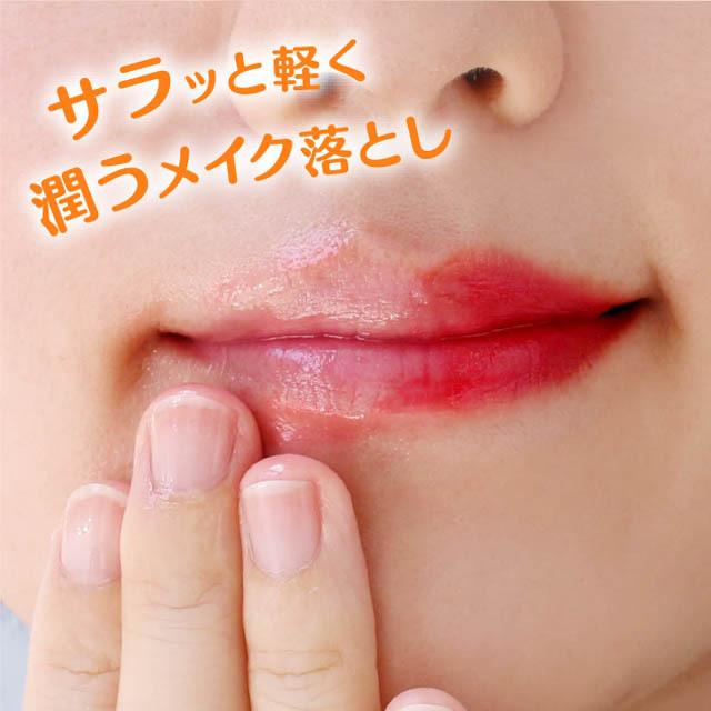 クレンジング 敏感肌 無添加 ノンケミカル 肌に優しい 無添加工房OKADA