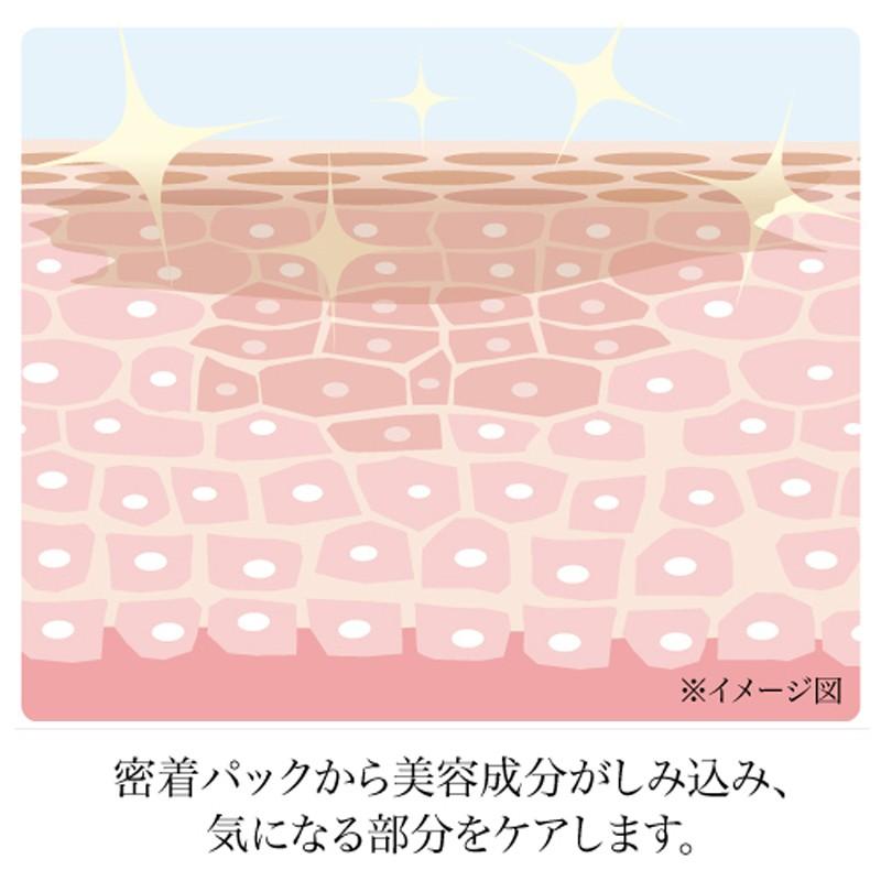 シミ取りクリーム 顔 シミ取り シミ消し 気になる部分にシミ込む シミ取りクリーム 顔 シミ取り シミ消し 気になる部分にシミ込む