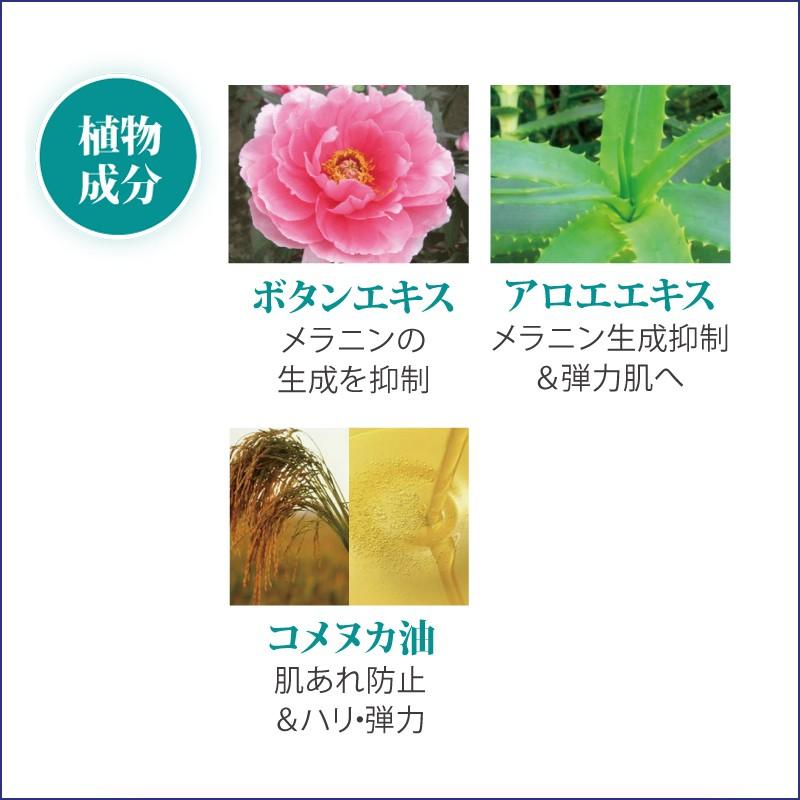 シミ しみ取り 医薬部外品 シミ取りクリーム トラネキサム酸 シミ しみ取り 医薬部外品 シミ取りクリーム トラネキサム酸