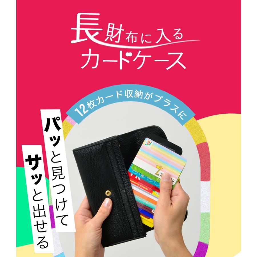 インナーカードケース カードケース ウォレットイン 薄型 財布 大容量 12枚 収納 可能 薄い スリム カード入れ メーカー公式 インナーケース gl-093｜mutenpo-depato｜02