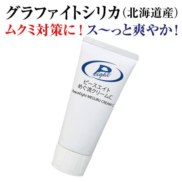 肩凝り クリーム 肩こり 腰痛 むくみ 冷え性 むくみケア 冷え 脚 首 肩