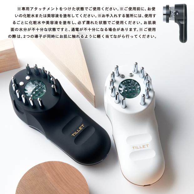 TILLET W-GEAR ティレット ダブルギア 美顔器 リフトアップ EMS TILLET W-GEAR ティレット ダブルギア 美顔器 リフトアップ EMS