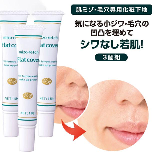 シワ改善 シワ 眉間 おでこ ほうれい線 ピールオフパック シワケア
