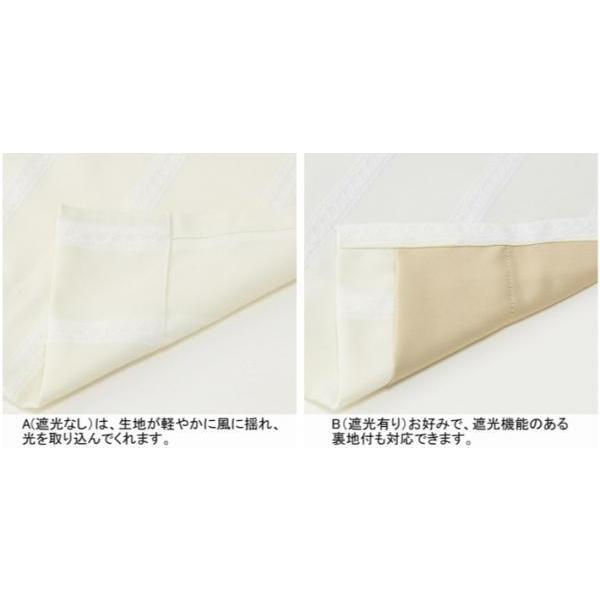 人気ブランドを カーテン カーテン リボンテープ調 ｂａ ｂ遮光あり１００ １１０ 送料無料 直送 人気ブランド Www Technet 21 Org