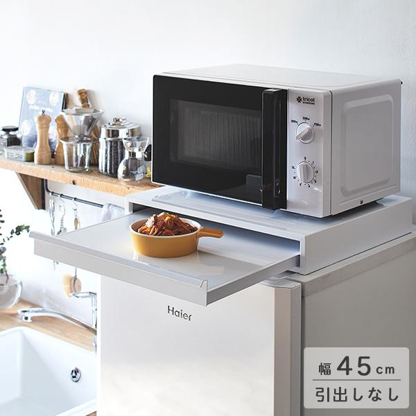 キッチン 収納 お気に入 レンジ下 スライドテーブル レンジテーブル レンジ台 作業台 テーブル 台所 一人暮らし 作業スペース 炊飯器下 家電下