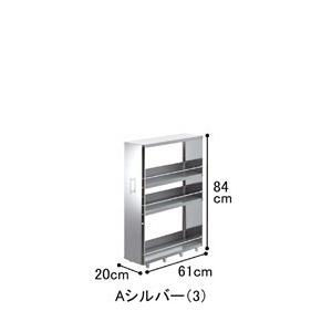 キッチンラック ステンレスすき間ラックｕｂ ａ３ スリムキッチンラック キッチンワゴン シンク横 キッチン 隙間収納 送料無料 直送 生活雑貨 通販 Paypayモール