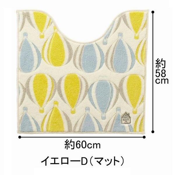トイレマット 北欧デザイナー トイレマット マット単品 生活雑貨 通販 Paypayモール