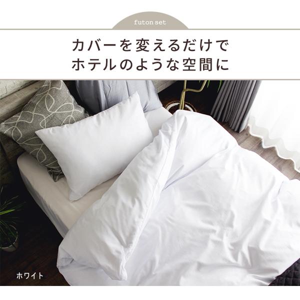 布団カバー 布団カバーセット シングル 3点セット おしゃれ シンプル 敷布団用 ベッド用 シングルロング 布団カバーセット ボックスシーツ 生活雑貨 通販 Paypayモール