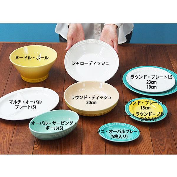 ルクルーゼ レジェ・ボール 1100ml 【2022レジェ】Leger Stoneware ル・クルーゼ LE CREUSET｜mutow｜04