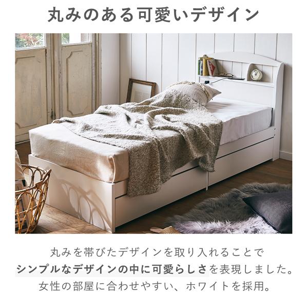 ベッド マットレス 収納 ポケットコイルマットレス付 ショートシングル