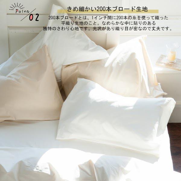 布団カバーセット シングル 綿100％ 掛け布団カバー 枕カバー 2点