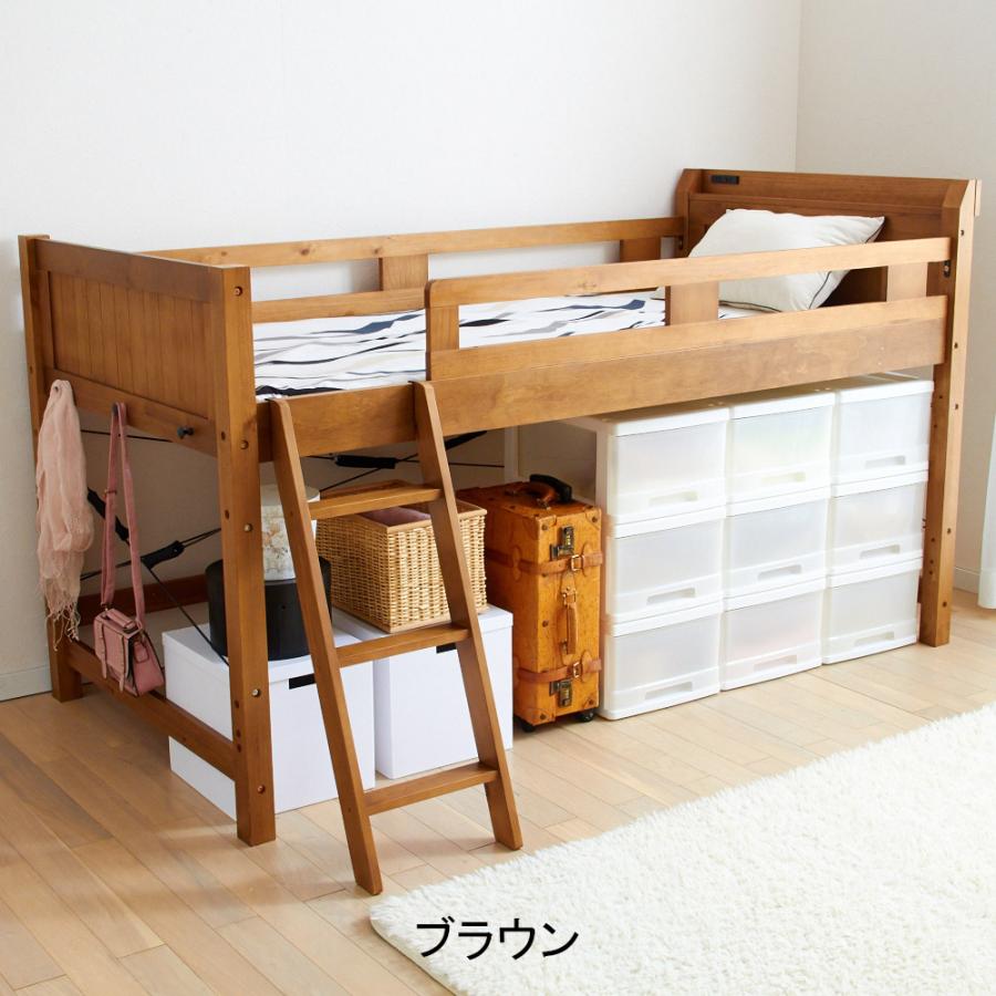 海外輸入 ロフトベッド 木製ロフトベッド ハイタイプ 直送 日本全国送料無料 Www Technet 21 Org