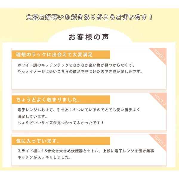 キッチンラック レンジ台 約60幅対応 おしゃれ ゴミ箱収納 スリム レンジラック 引き出し 大型レンジ対応  (大型) (当社オリジナル)｜mutow｜18