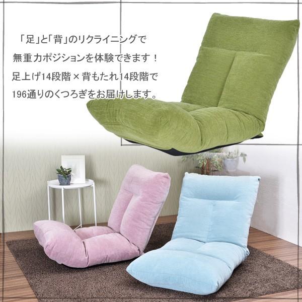 大型 日本製 ゆったりハイバック座椅子 座いす リクライニング ハイバック チェア チェアー 座イス コンパクト 一人暮らし 生活雑貨 通販 Paypayモール