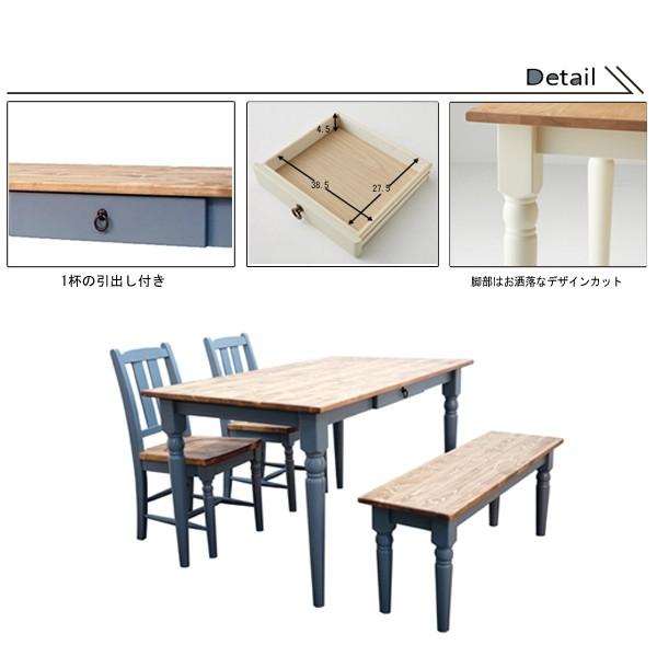 カントリー調ダイニングセット 4点 フレンチカントリー家具 ブルーグレー 手作り ナチュラル 北欧カントリー風 カントリー調 直送 生活雑貨 通販 Paypayモール