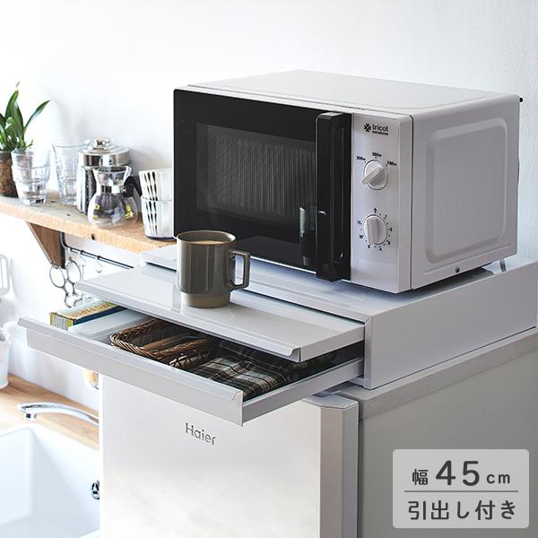 キッチンスライドテーブル 引き出し付き（電子レンジ用・45×40cm） レンジ台 作業台 テーブル 炊飯器 一人暮らし ステンレス製 シンプル