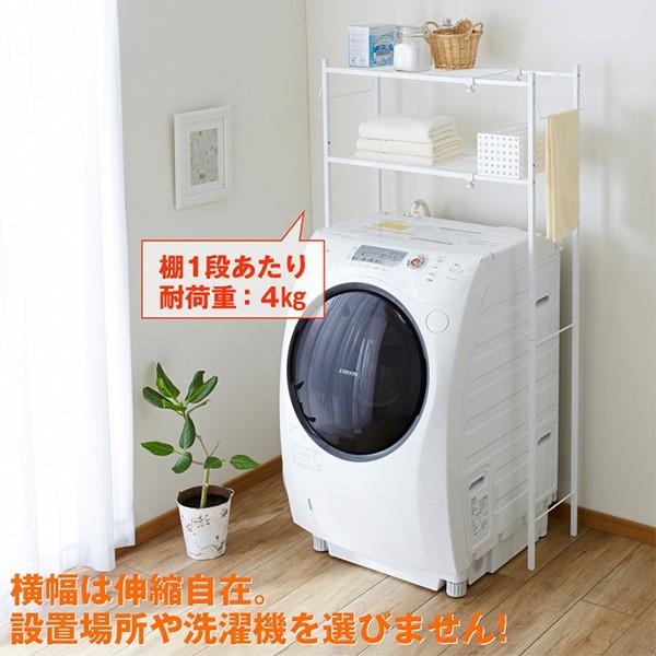 ランドリーラック 伸縮タイプ 58 80ｃｍ 洗濯機収納棚 洗濯機ラック 洗濯機収納 サニタリー収納 正規品スーパーsale 店内全品キャンペーン 高さ調節 洗濯機 収納棚 伸縮 洗剤 棚板調節