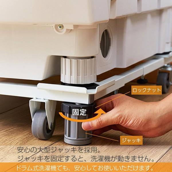 角パイプ洗濯機スライド台 便利グッズ 洗濯機 キャスター付き ランドリー 台 洗濯台 洗濯パン ドラム式 かさ上げ 台車 かさ上げ台 爆買いセール 移動 洗 一人暮らし