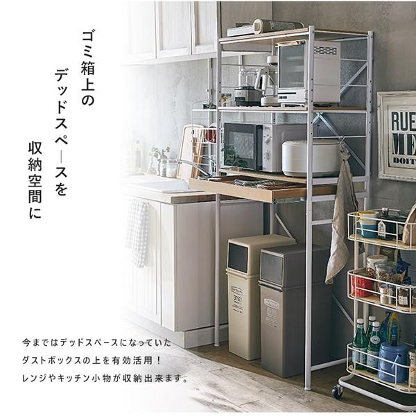 キッチンラック レンジラック キッチン収納 おしゃれ ラック ダストボックス上ラック 引出し付き スライドトレー付き 幅80cm 大型 当社オリジナル 生活雑貨 通販 Paypayモール