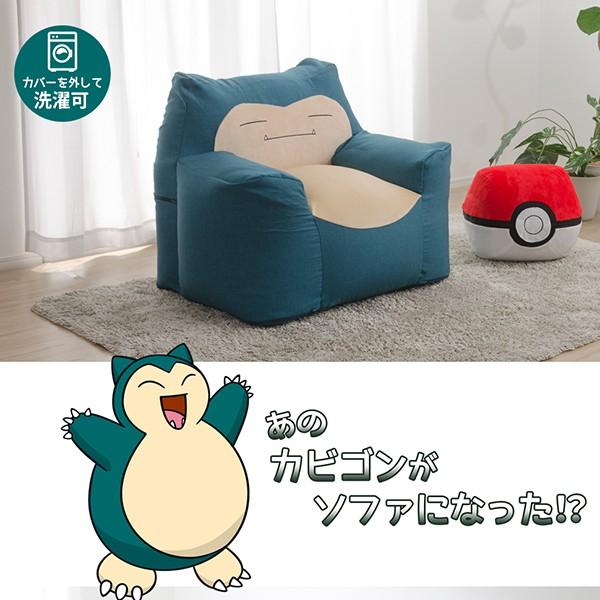 ポケットモンスター カビゴン ビーズソファ カビゴン ソファ ポケモン 直送 生活雑貨 通販 Paypayモール