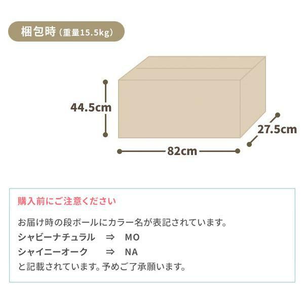 テレビ台 ローボード 奥行25cm テレビラック 伸縮 日本製 薄型 幅80cm〜120cm TV台 テレビボード おしゃれ (大型)｜mutow｜05